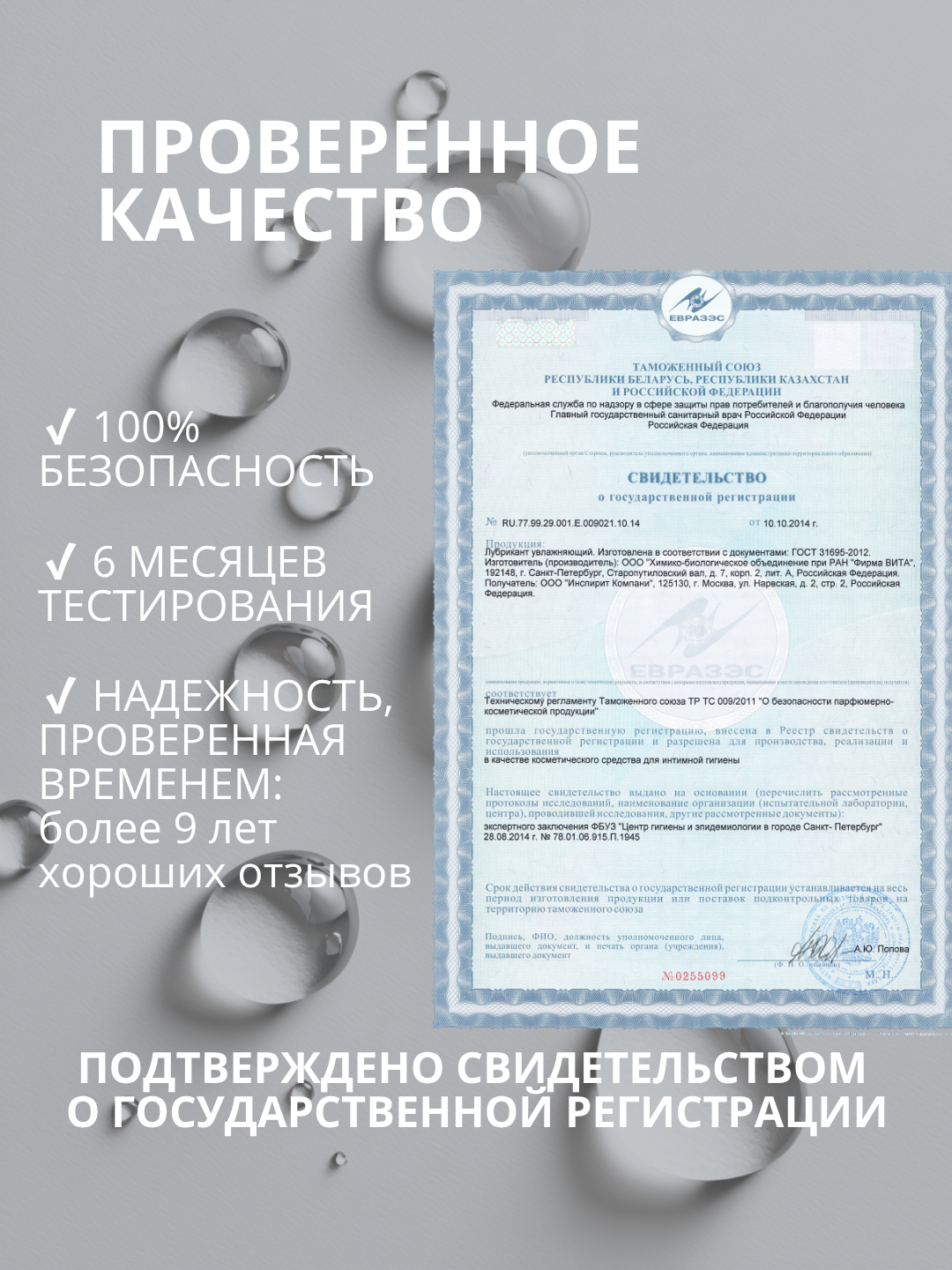 Лубрикант Увлажняющий на Водной Основе Lola Games Love Protection 300ml 1830-02lola