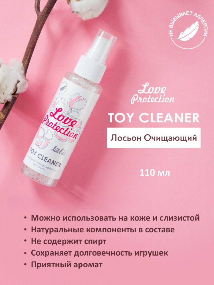 Лосьон очищающий Toy cleaner Love Protection 110 мл 1819-51Lola