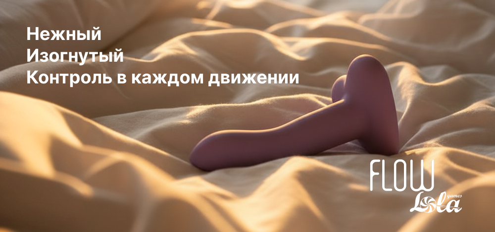 Flow Emotional Purple