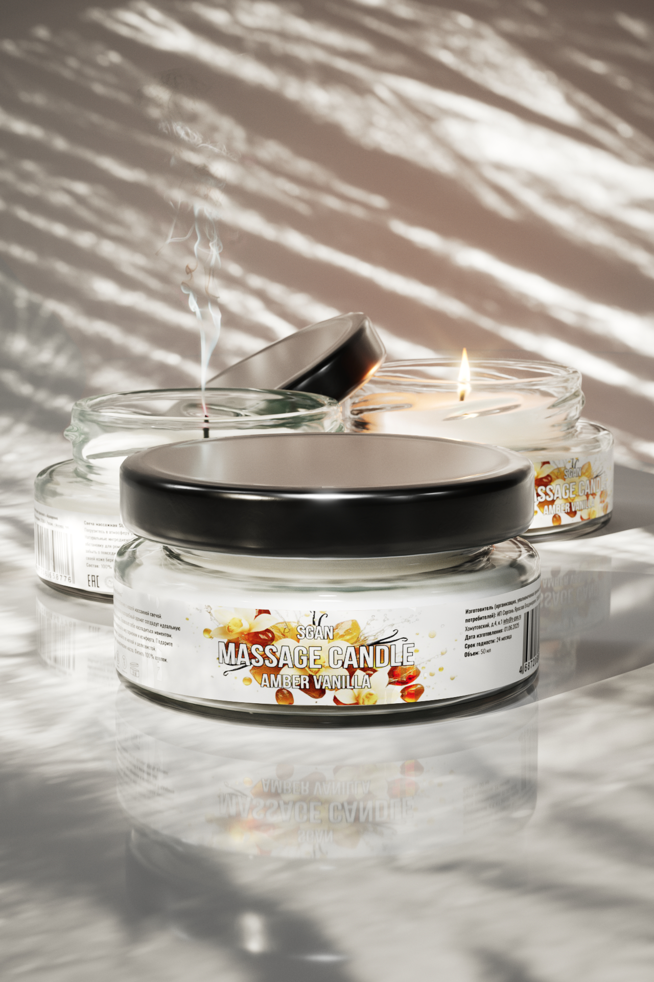 Твёрдое массажное масло SGAN Амбра–ваниль 50 мл 8776sg