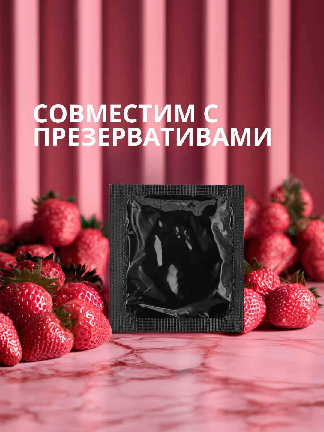 Лубрикант на Водной Основе Lola Games Love Protection Strawberry 300ml 1831-02lola