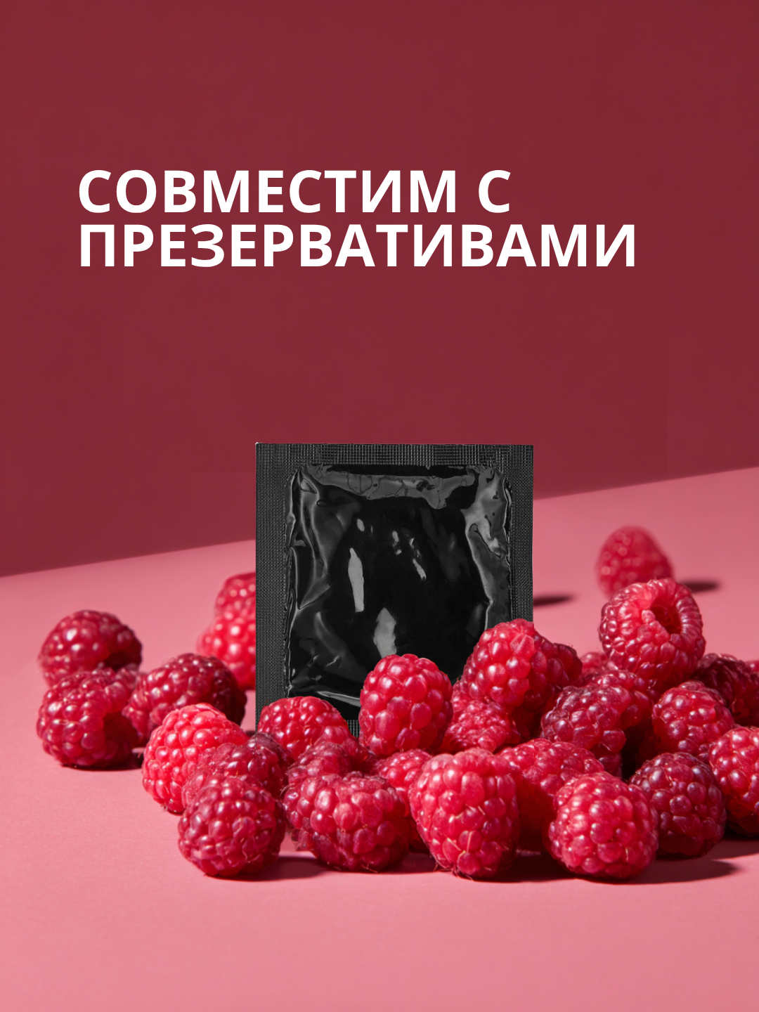 Лубрикант на Водной Основе Lola Games Love Protection Raspberry 300ml 1832-02lola