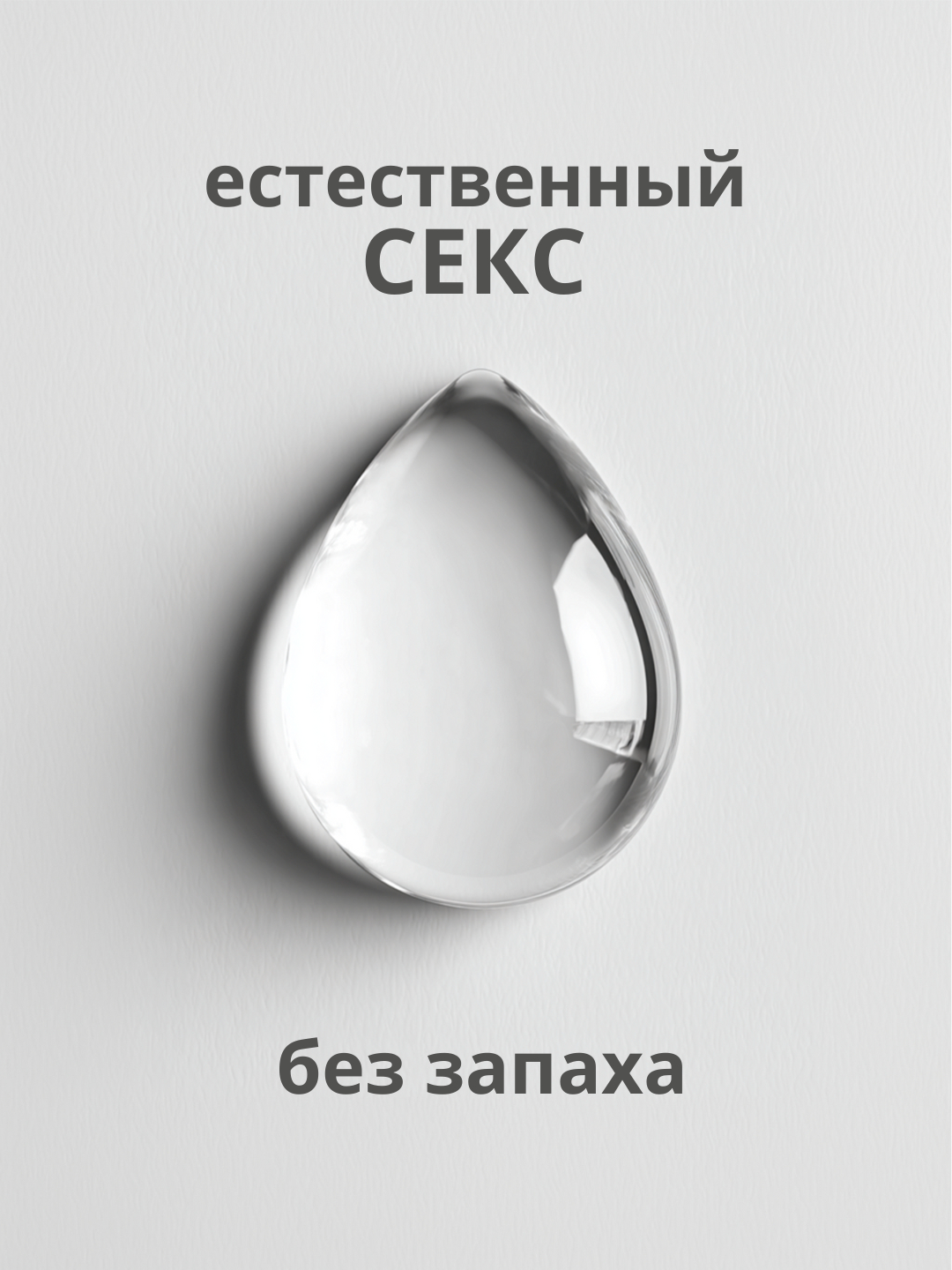 Лубрикант Увлажняющий на Водной Основе Lola Games Love Protection 300ml 1830-02lola