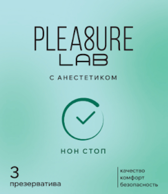 Презервативы с анестетиком Pleasure Lab 3 шт 5448lab