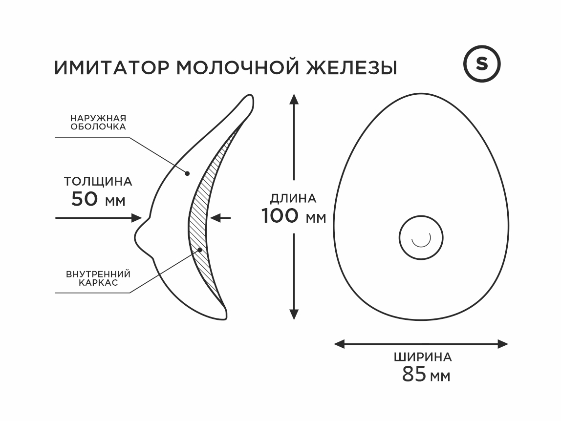 Протез молочной железы 1 неоскин Lovetoy 704601ru