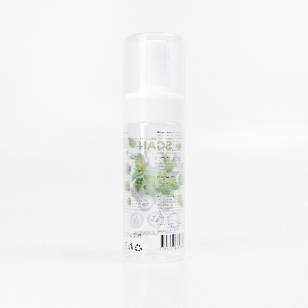 Антибактериальное очищающее средство для игрушек SGAN 150 мл 2650sg