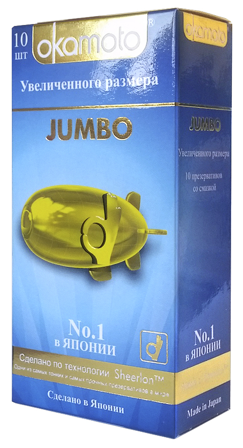 ΠΡΠ΅Π·Π΅ΡΠ²Π°ΡΠΈΠ²Ρ OKAMOTO Jumbo No10