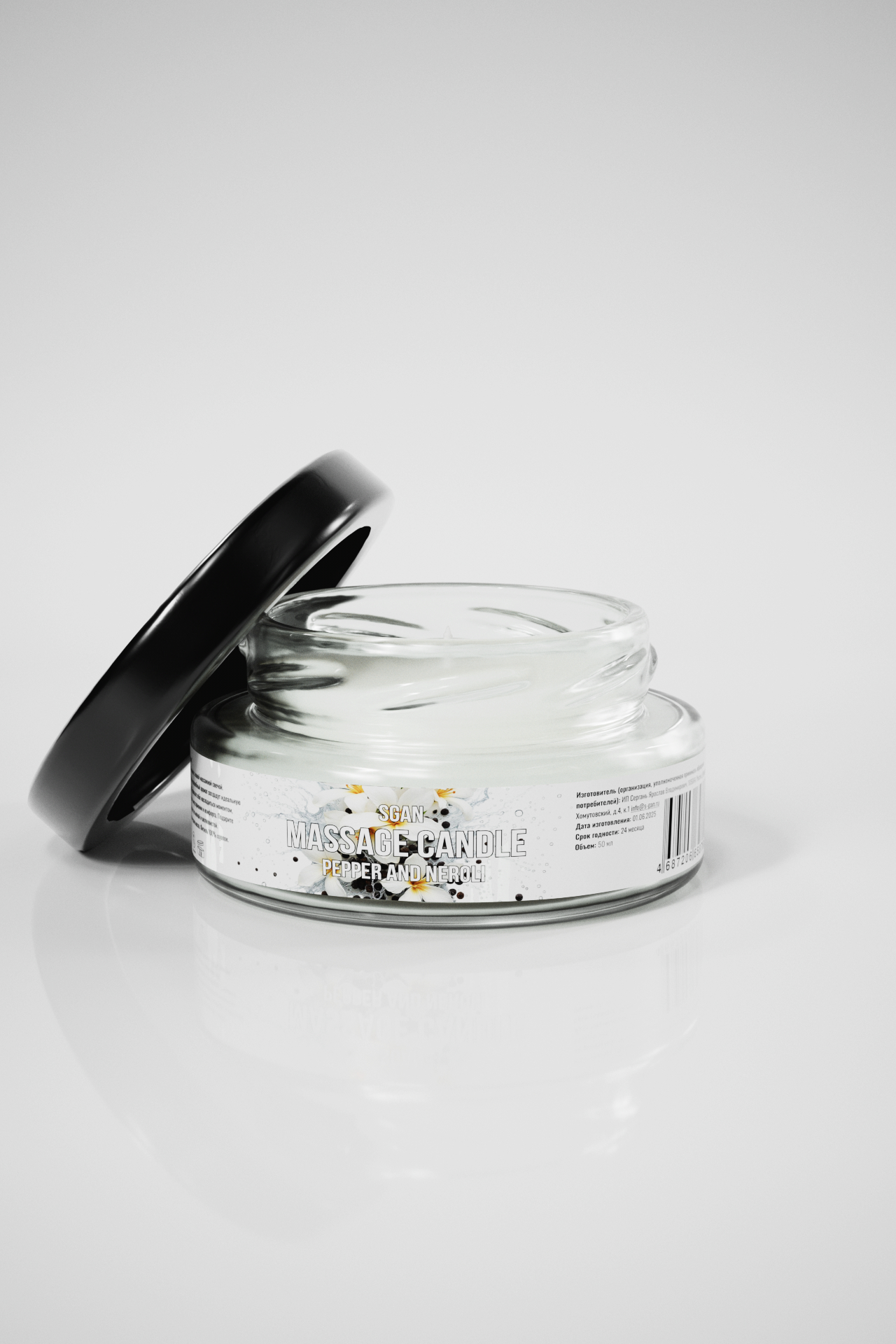 Твёрдое массажное масло SGAN Перец и нероли 50 мл 8769sg