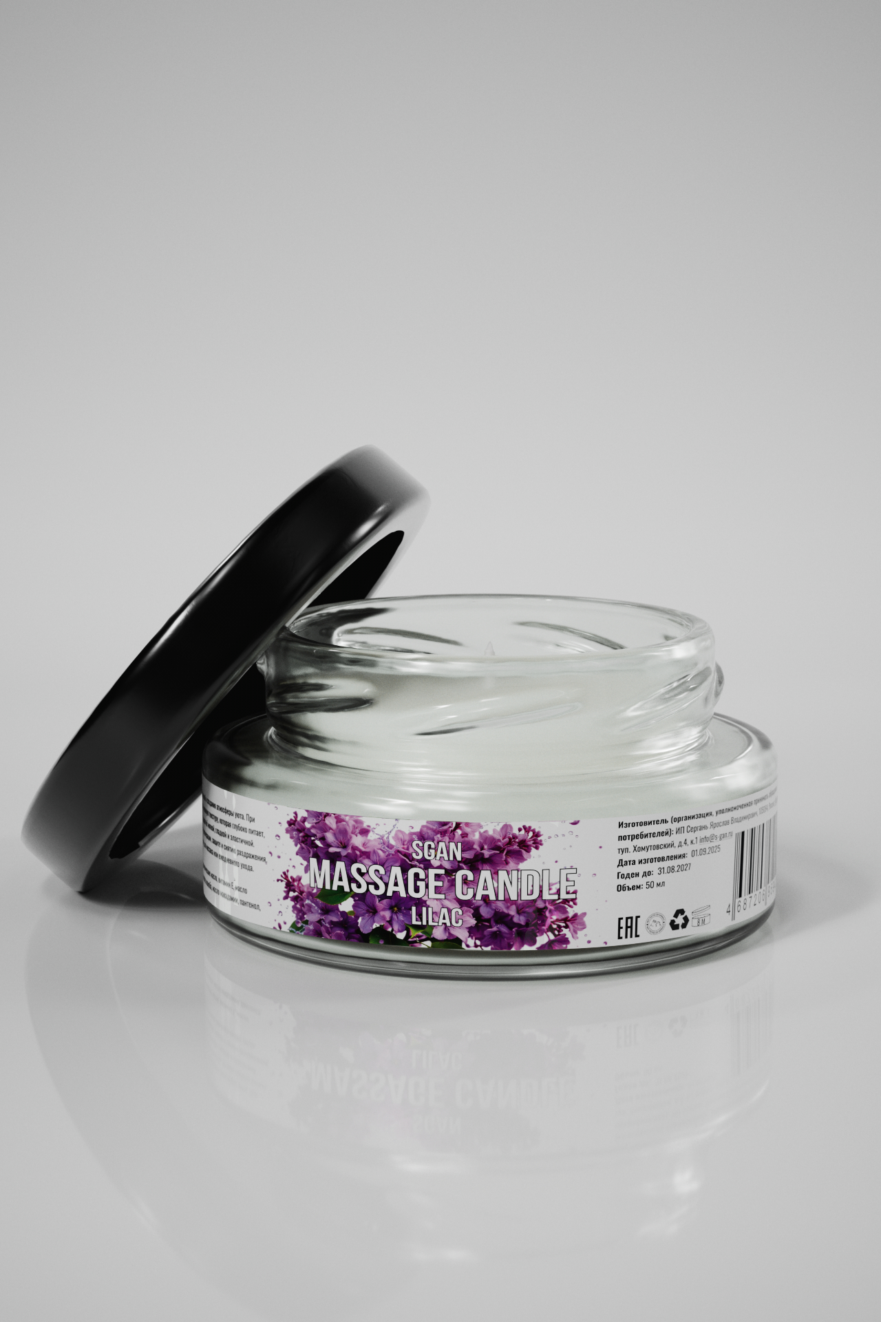 Твёрдое массажное масло SGAN Сирень 50 мл 9422sg