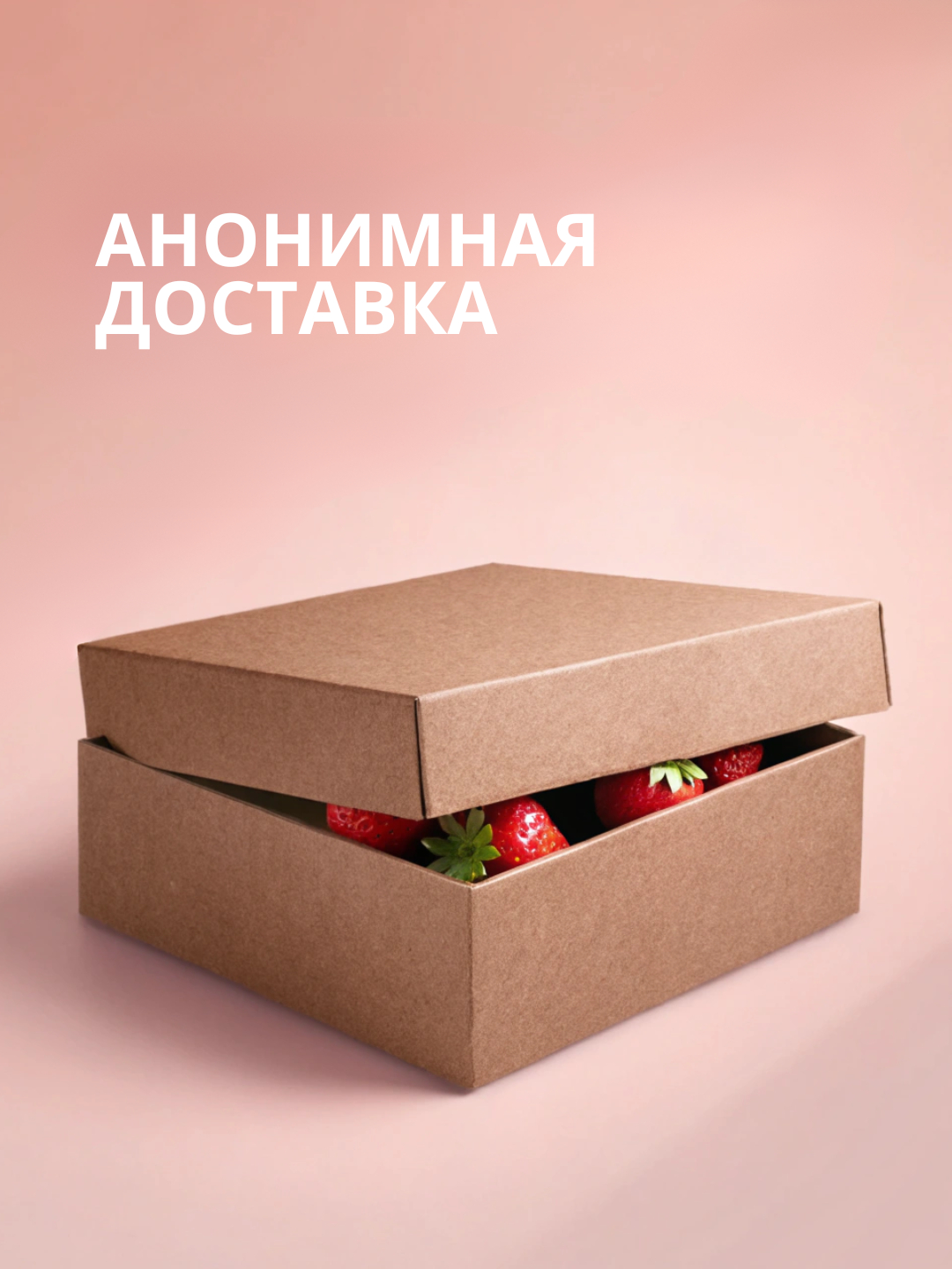 Лубрикант на Водной Основе Lola Games Love Protection Strawberry 300ml 1831-02lola