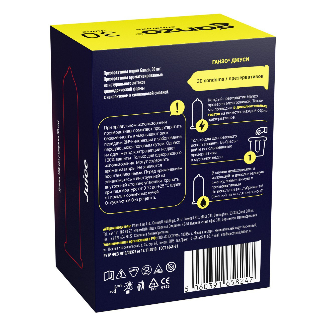 ΠΡΠ΅Π·Π΅ΡΠ²Π°ΡΠΈΠ²Ρ GANZO Juice Π°ΡΠΎΠΌΠ°ΡΠΈΠ·ΠΈΡΠΎΠ²Π°Π½Π½ΡΠ΅ ΡΠ²Π΅ΡΠ½ΡΠ΅ β30 black edition 8247GZ