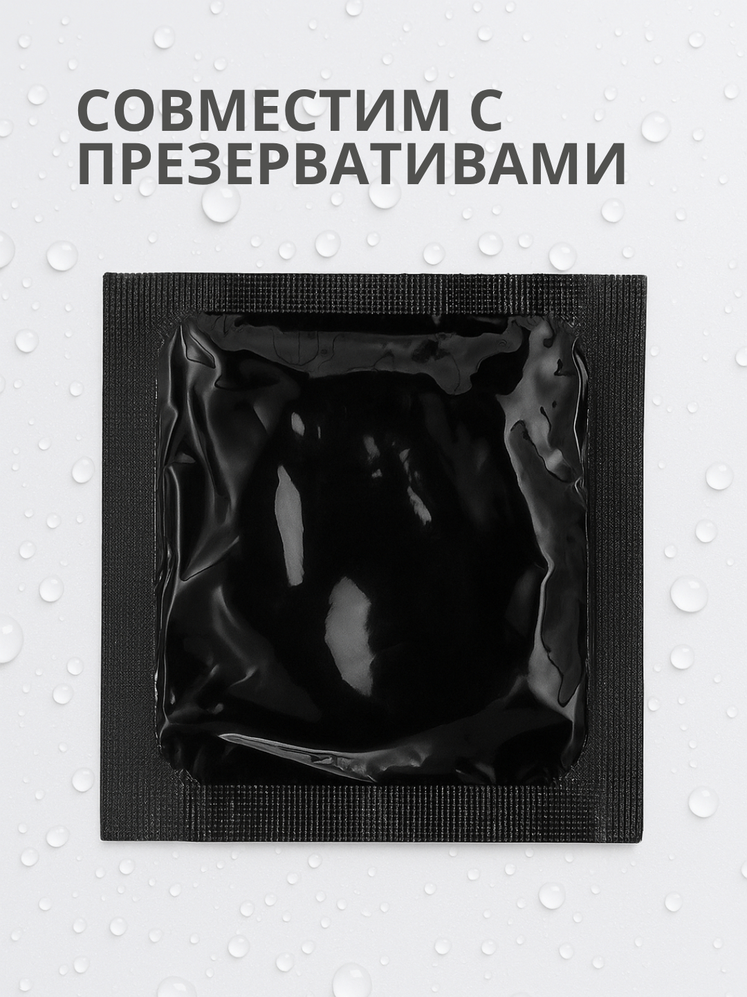 Лубрикант Увлажняющий на Водной Основе Lola Games Love Protection 300ml 1830-02lola