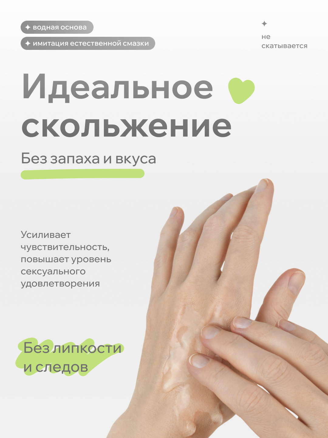 Натуральный Лубрикант Pleasure Lab Organic 100 мл 1180-01Lab