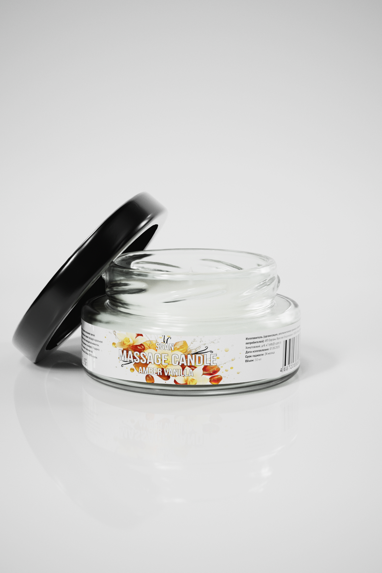 Твёрдое массажное масло SGAN Амбра–ваниль 50 мл 8776sg