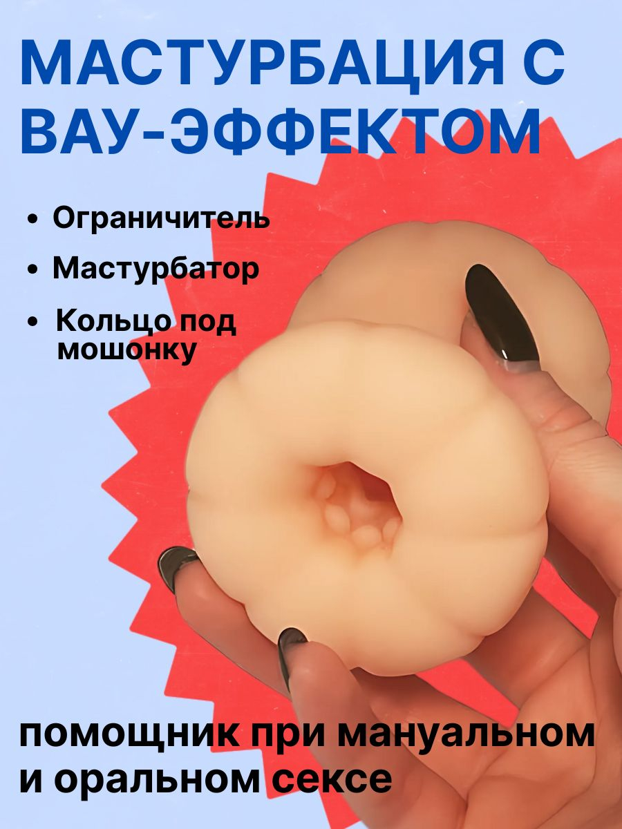 Мастурбатор-стоппер Homme Royal Henchman Flesh 7011-01lola