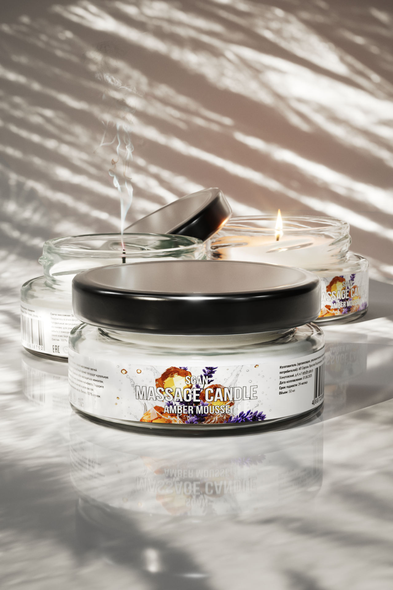 Твёрдое массажное масло SGAN Янтарный мусс 50 мл 8752sg