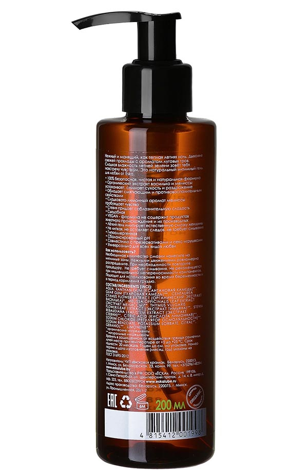 Лубрикант на Водной Основе "Летняя ночь" 200 мл. 0069es