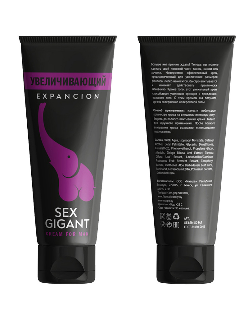 Крем для мужчин Sex Gigant Expancion Увеличивающий MGB001