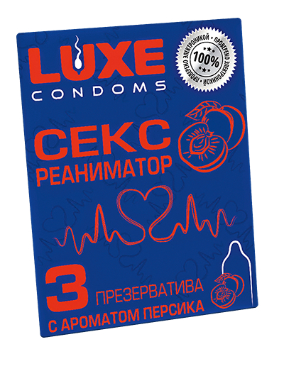 Презервативы Luxe Сексреаниматор (Персик)