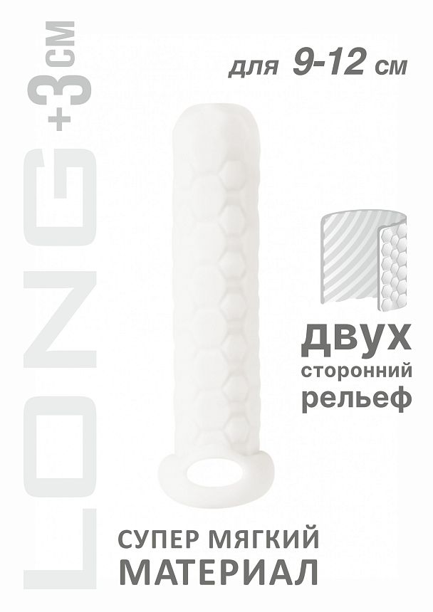 Π€Π°Π»Π»ΠΎΡΠ΄Π»ΠΈΠ½ΠΈΡΠ΅Π»Ρ Homme Long White Π΄Π»Ρ 9-12 ΡΠΌ 7008-01lola
