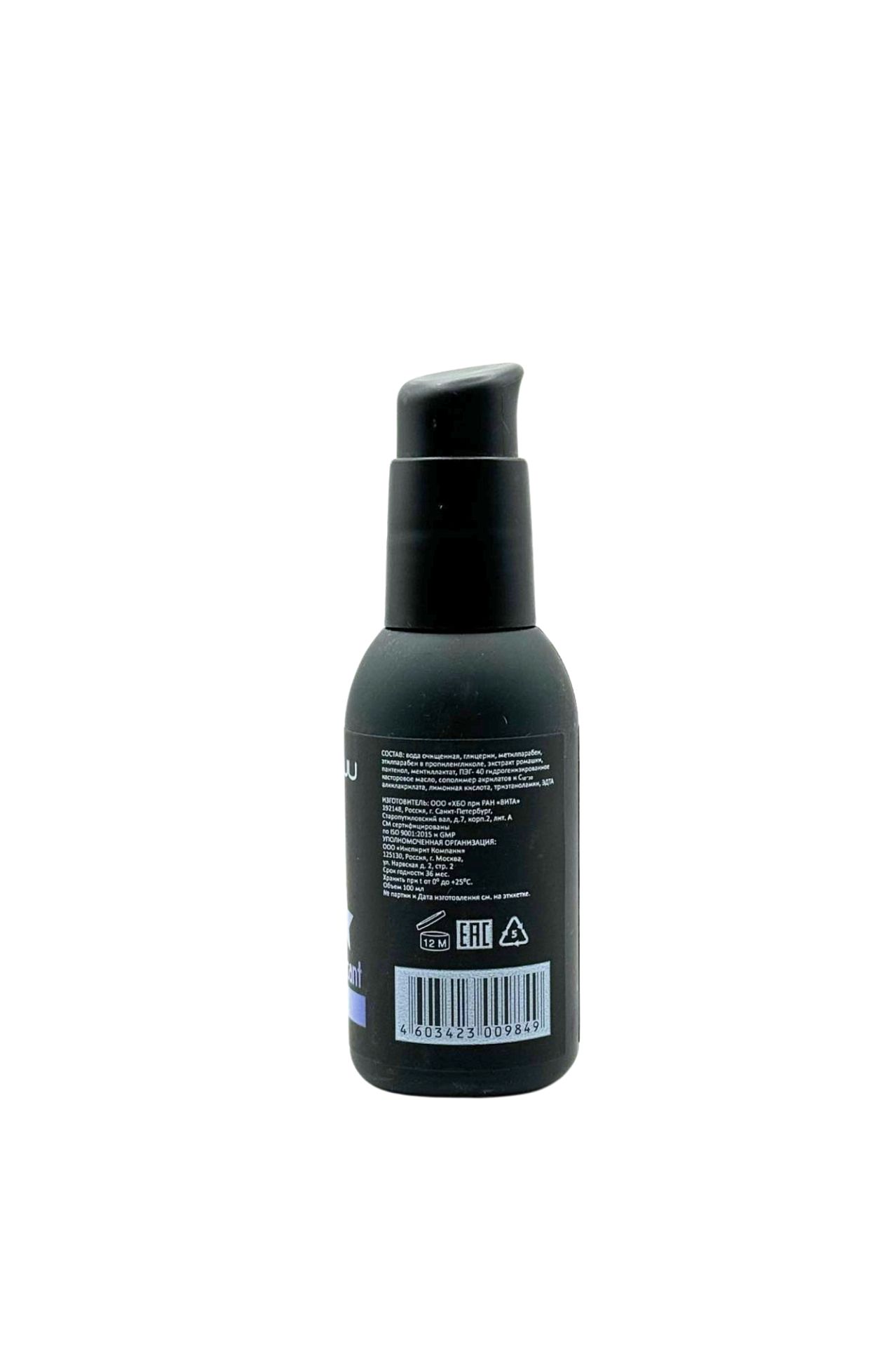Пролонгирующий лубрикант JUJU Long 100ml 984JU