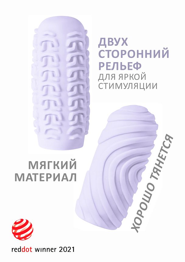 ΠΠ°ΡΡΡΡΠ±Π°ΡΠΎΡ Marshmallow Maxi Sugary Purple 8071-03lola