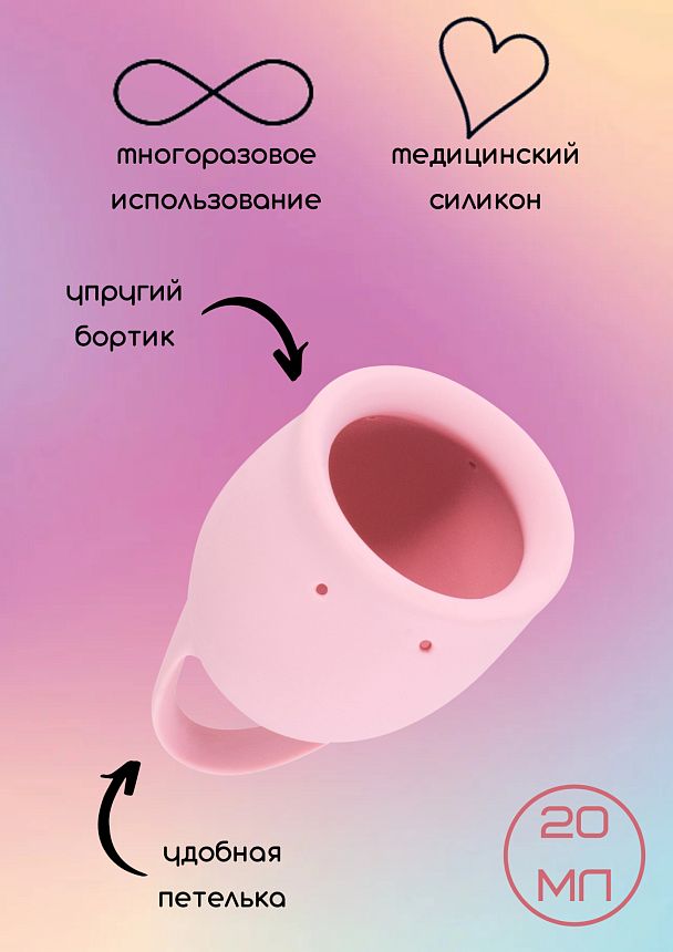 ΠΠ΅Π½ΡΡΡΡΠ°Π»ΡΠ½Π°Ρ ΡΠ°ΡΠ° Natural Wellness Magnolia 20 ml light pink 4000-14lola