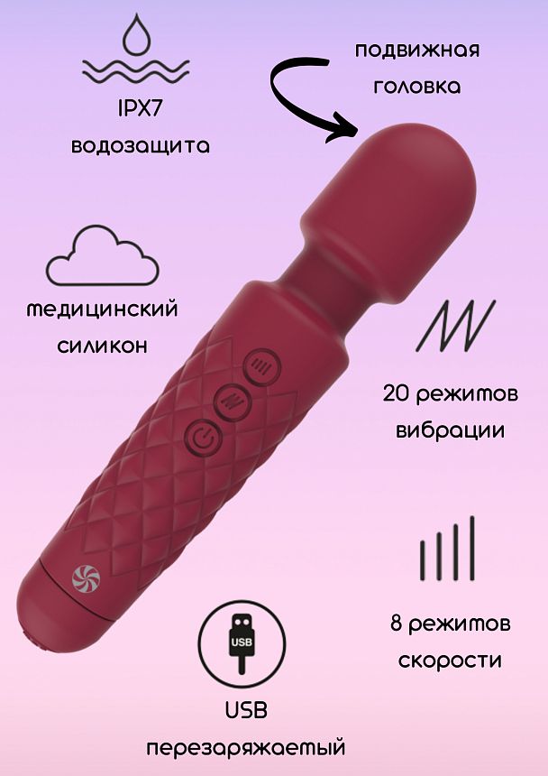 Вонд Dashing Wand Red 1019-01lola