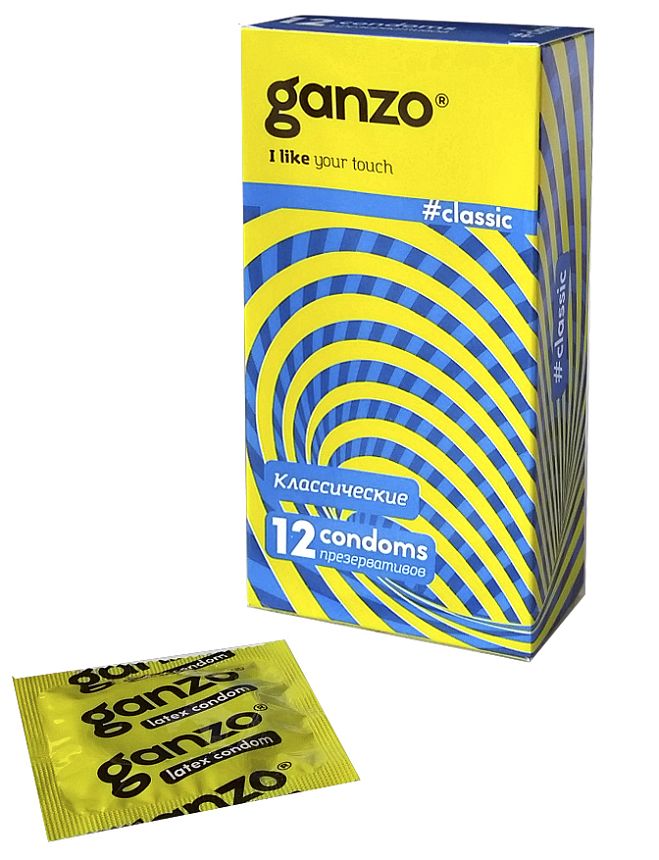 Презервативы GANZO Classic №12 0981GZ