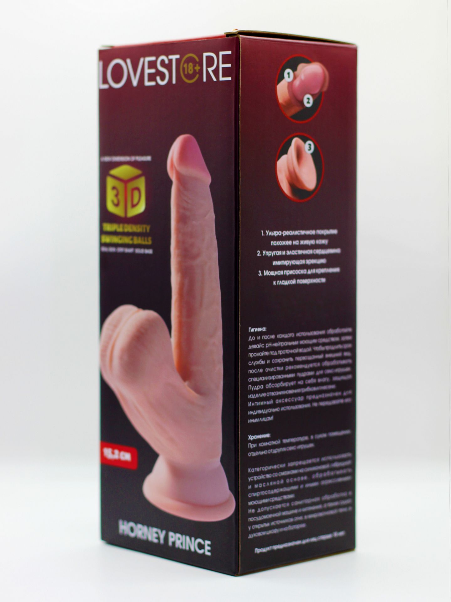 Фаллоимитатор реалистичный Horney Prince 15см 25017LS