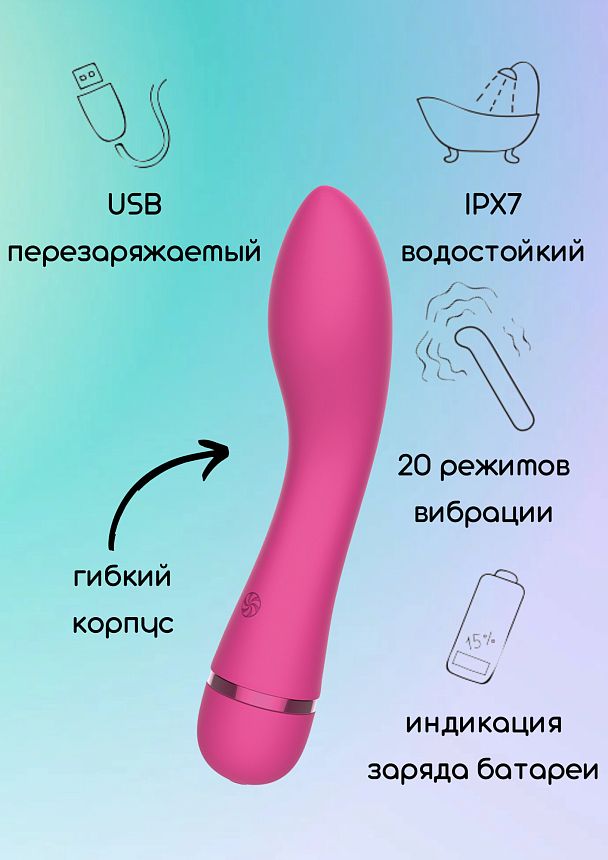 ΠΠ΅ΡΠ΅Π·Π°ΡΡΠΆΠ°Π΅ΠΌΡΠΉ Π²ΠΈΠ±ΡΠ°ΡΠΎΡ Fantasy Whaley Pink 7911-02lola