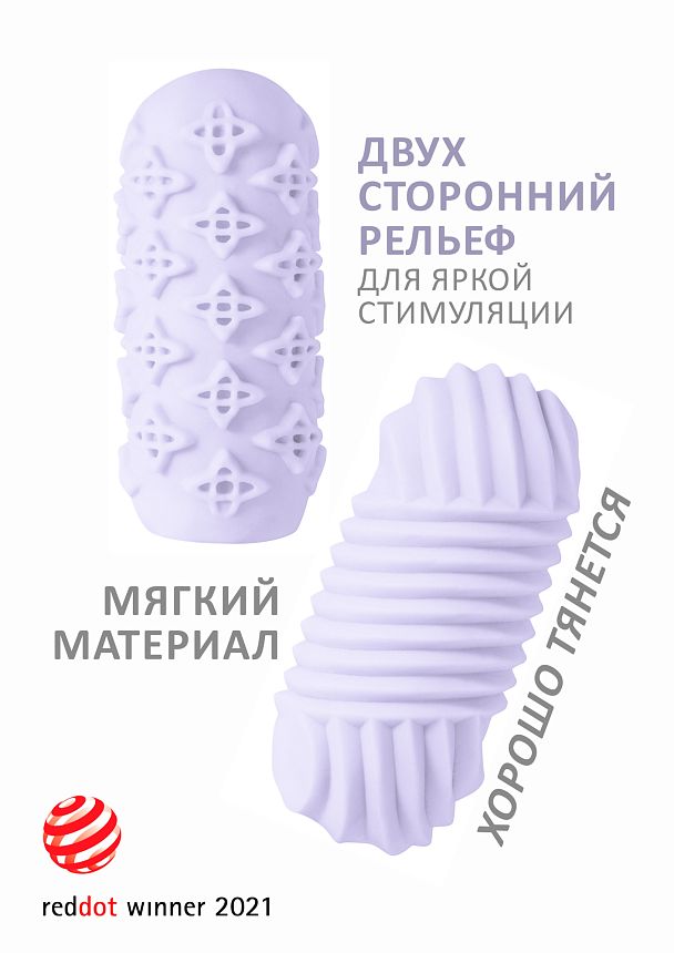 ΠΠ°ΡΡΡΡΠ±Π°ΡΠΎΡ Marshmallow Maxi Honey Purple 8072-03lola