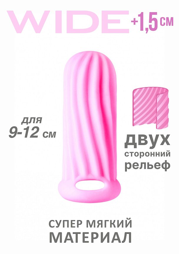Π€Π°Π»Π»ΠΎΡΠ΄Π»ΠΈΠ½ΠΈΡΠ΅Π»Ρ Homme Wide Pink Π΄Π»Ρ 9-12 ΡΠΌ 7006-02lola