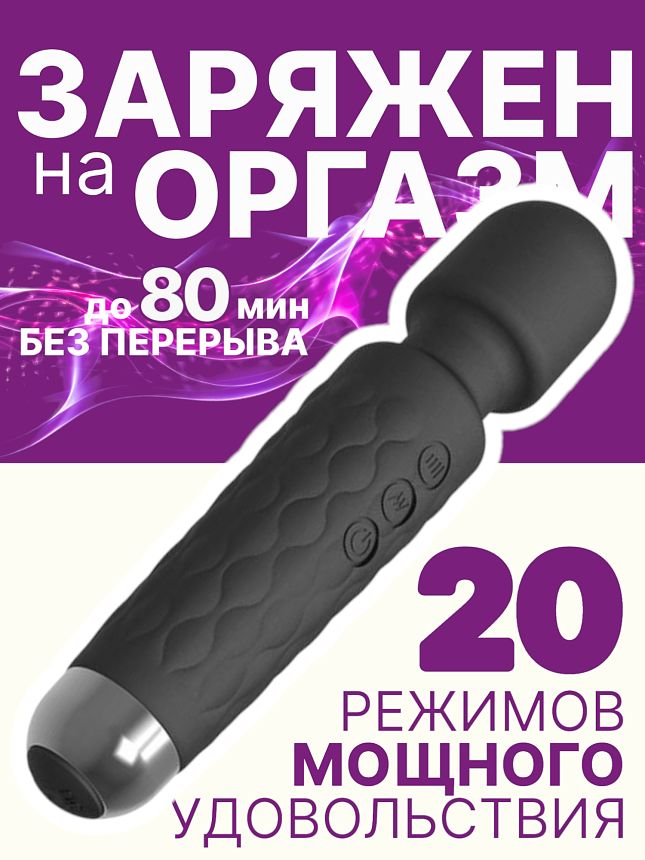 Вибратор вонд 3472-01
