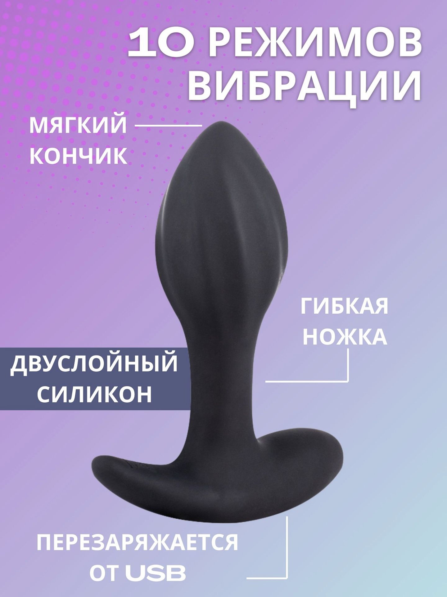 Перезаряжаемая анальная пробка Spice it Up Allure 8019-01lola