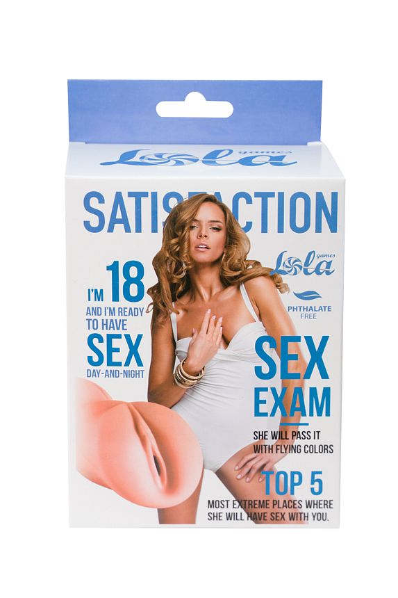 ΠΠ°ΡΡΡΡΠ±Π°ΡΠΎΡ Satisfaction Magazine ΠΡΠΏΡΡΠΊ β18 2102-01Lola