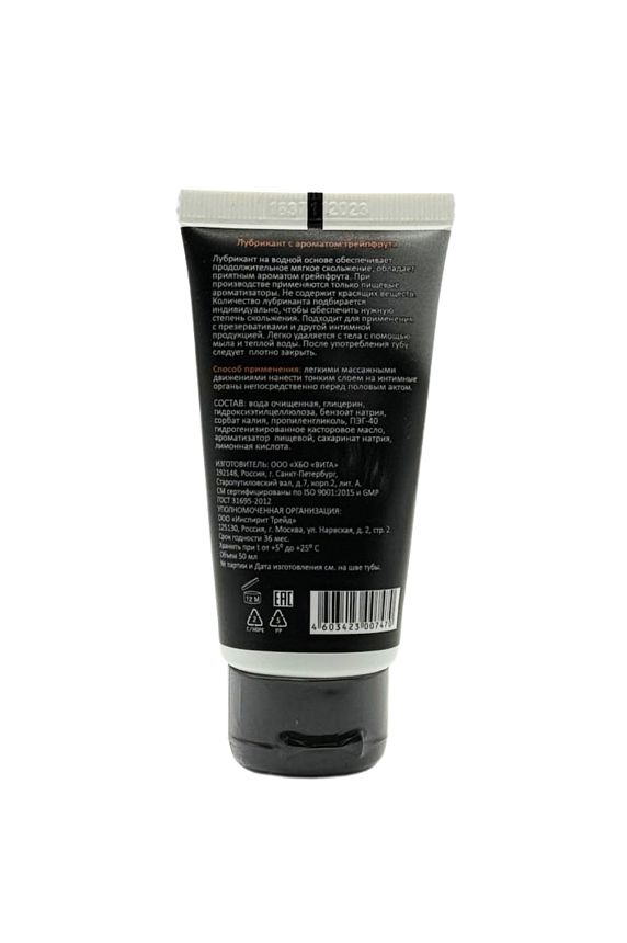 Съедобный лубрикант JUJU со вкусом грейпфрута 50ml 7470JU