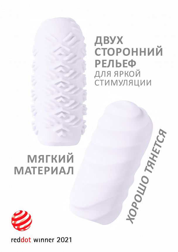 ΠΠ°ΡΡΡΡΠ±Π°ΡΠΎΡ Marshmallow Maxi Juicy White 8073-01lola