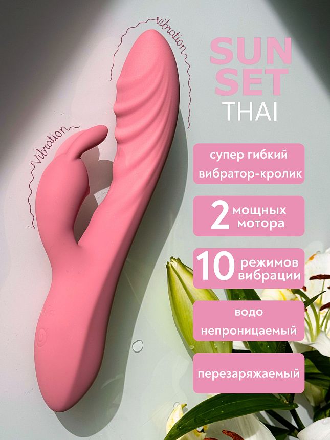 ΠΠ΅ΡΠ΅Π·Π°ΡΡΠΆΠ°Π΅ΠΌΡΠΉ Π²ΠΈΠ±ΡΠ°ΡΠΎΡ Thai Sunset 9702-02lola
