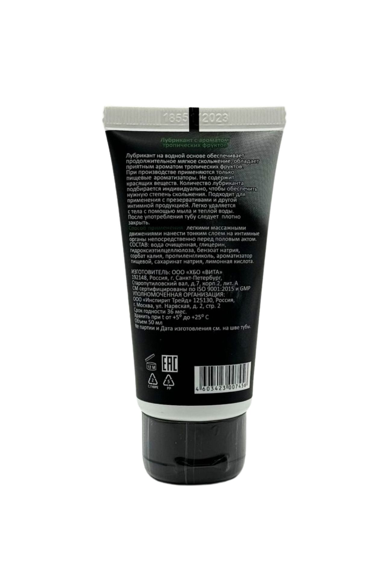 Съедобный лубрикант JUJU со вкусом тропический фруктов  50ml 7456JU