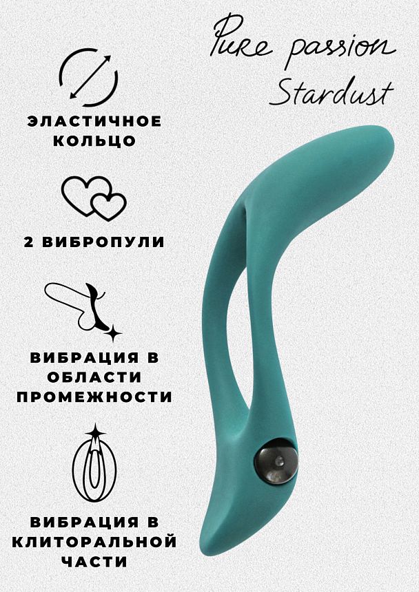 ΠΡΠ΅ΠΊΡΠΈΠΎΠ½Π½ΠΎΠ΅ Π²ΠΈΠ±ΡΠΎΠΊΠΎΠ»ΡΡΠΎ Pure Passion Stardust Green 1304-03lola