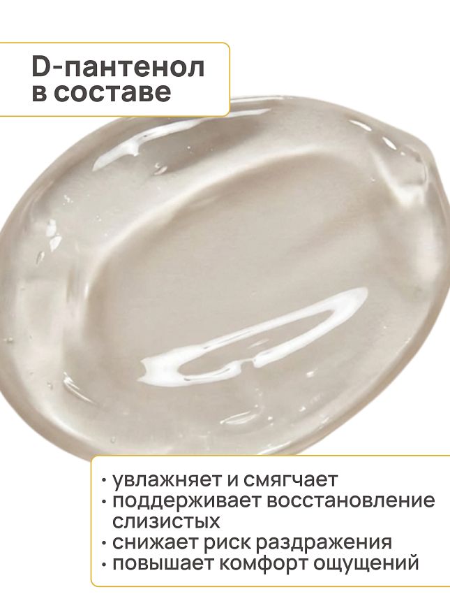 Медицинский Вагинальный Лубрикант JUJU Тропический Банан 100ml 1356JU