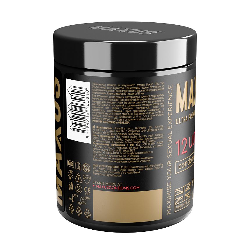 ΠΡΠ΅Π·Π΅ΡΠ²Π°ΡΠΈΠ²Ρ Π£Π»ΡΡΡΠ°ΡΠΎΠ½ΠΊΠΈΠ΅ MAXUS Ultra Thin β12 5818mx