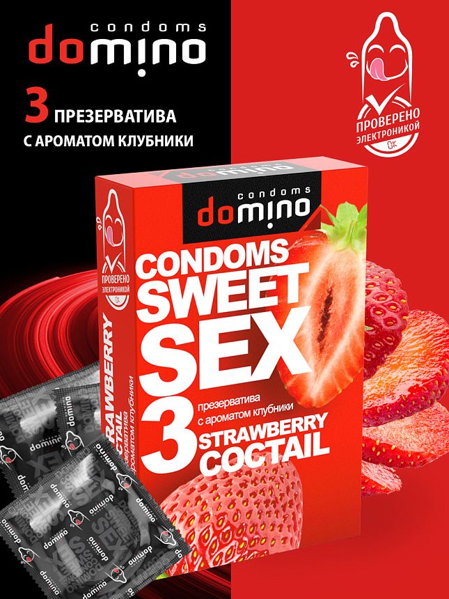 Презервативы DOMINO SWEET SEX Strawberry cocktail