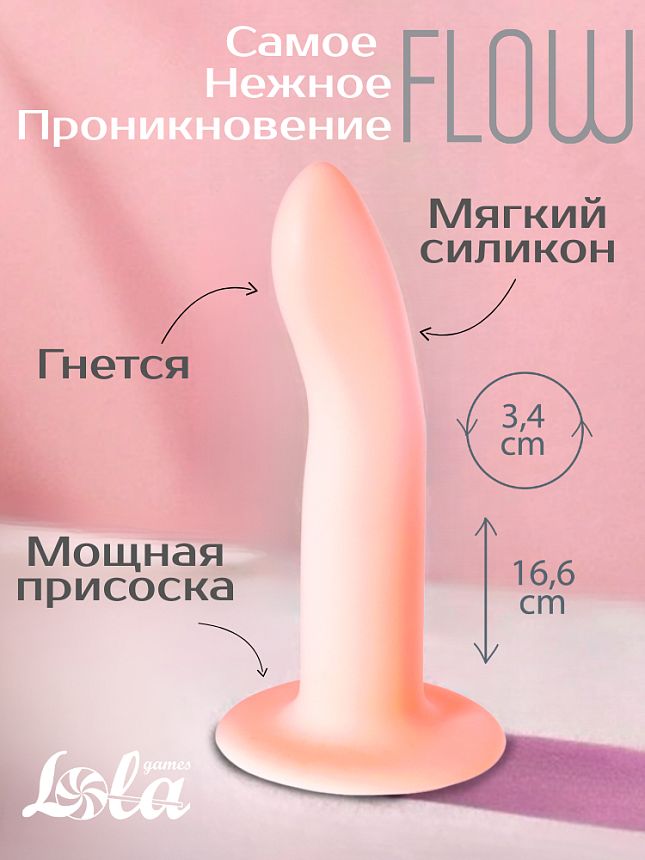 ΠΠ΅ΡΠ΅Π°Π»ΠΈΡΡΠΈΡΠ½ΡΠΉ Π΄ΠΈΠ»Π΄ΠΎ Flow Stray Flesh 2041-03lola