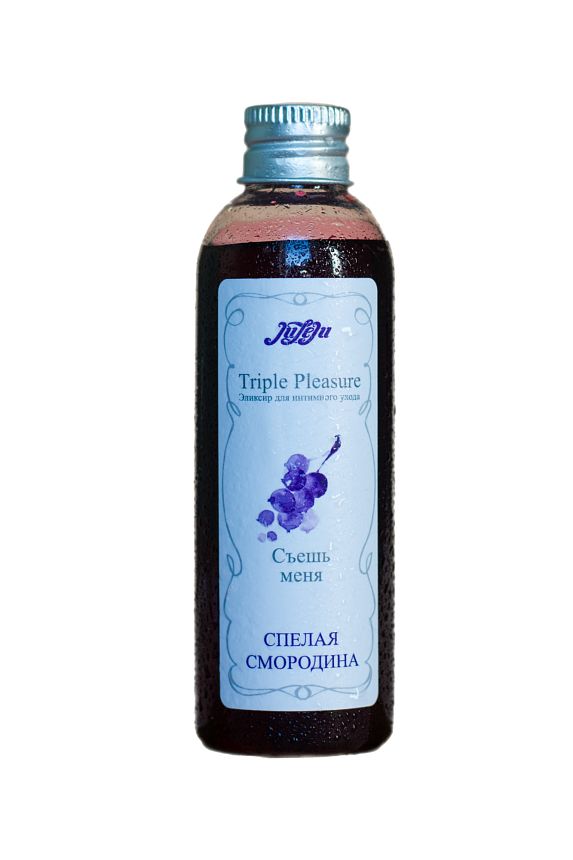 Эликсир для интимного ухода "Triple Pleasure" Спелая смородина 130  гр 10289JULEJU