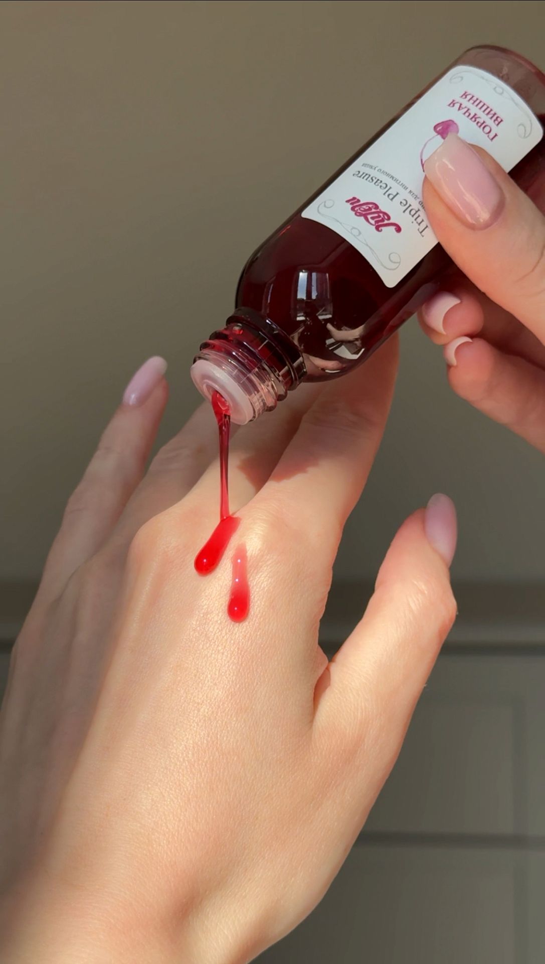 ΠΠ»ΠΈΠΊΡΠΈΡ Π΄Π»Ρ ΠΈΠ½ΡΠΈΠΌΠ½ΠΎΠ³ΠΎ ΡΡ
ΠΎΠ΄Π° "Triple Pleasure" ΠΠΎΡΡΡΠ°Ρ Π²ΠΈΡΠ½Ρ 65 Π³Ρ 10241JULEJU