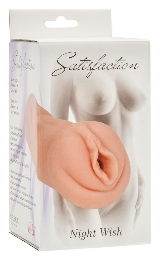 Мастурбатор Satisfaction Night Wish 2001-03Lola
