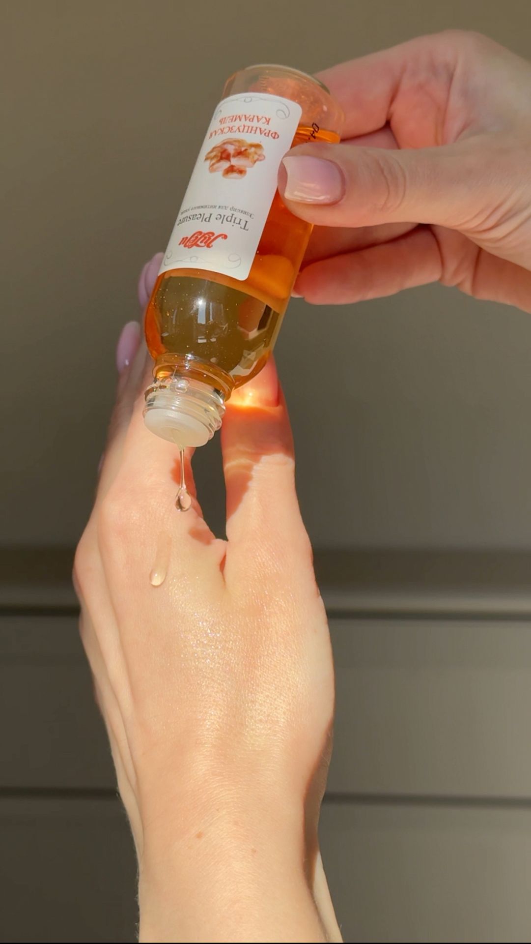 ΠΠ»ΠΈΠΊΡΠΈΡ Π΄Π»Ρ ΠΈΠ½ΡΠΈΠΌΠ½ΠΎΠ³ΠΎ ΡΡ
ΠΎΠ΄Π° "Triple Pleasure" Π€ΡΠ°Π½ΡΡΠ·ΡΠΊΠ°Ρ ΠΊΠ°ΡΠ°ΠΌΠ΅Π»Ρ 65 Π³Ρ 10265JULEJU