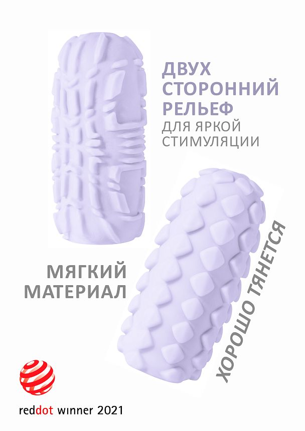 ΠΠ°ΡΡΡΡΠ±Π°ΡΠΎΡ Marshmallow Maxi Fruity Purple 8073-03lola
